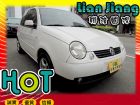 高雄市 VW 福斯  Lupo VW 福斯 / Lupo中古車