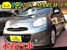 台中市12 MARCH 1.5  可全貸免保人 NISSAN 日產 / March(進行曲)中古車