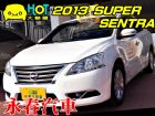 台中市13 Sentra 1.8 可全貸免保人 NISSAN 日產 / Sentra中古車