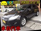 台中市12 Focus 2.0 可全貸免保人 FORD 福特 / Focus中古車