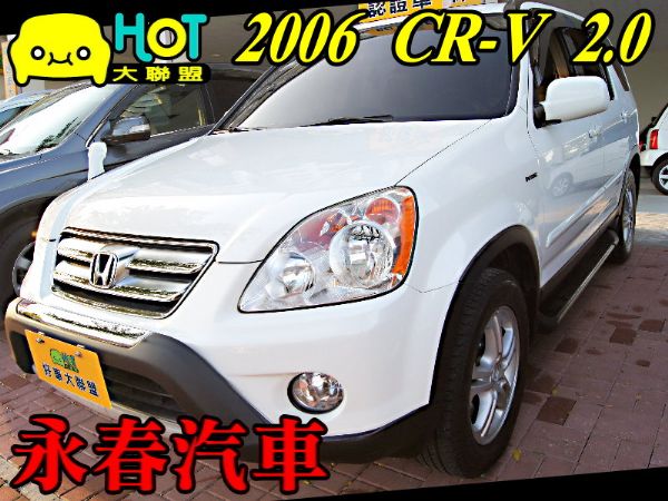 06 CRV 2.0 可全貸 免保人 照片1