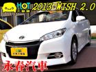 台中市13 Wish 2.0 可全貸 免保人 TOYOTA 豐田 / Wish中古車