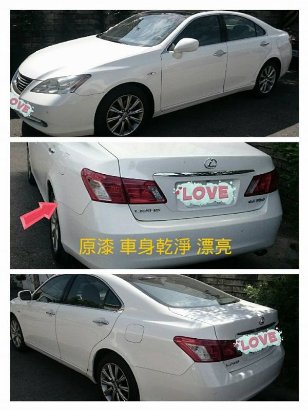 保證自售 07年式 LEXUS ES35 照片1