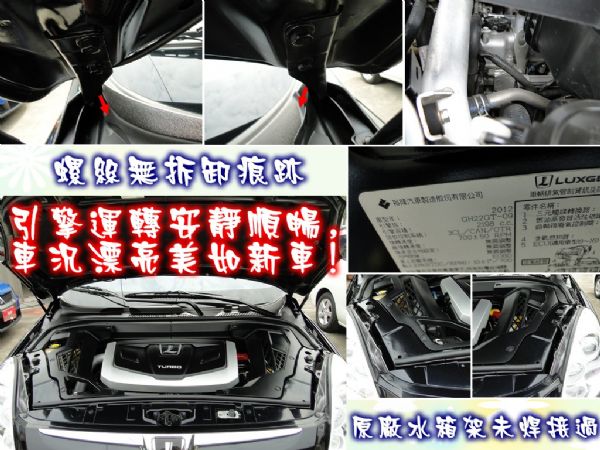  7 SUV 12年式~霸氣登場~ 照片9