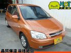 彰化縣現代 GETZ 傑士橘 1.3  天窗  HYUNDAI 現代 / Getz中古車