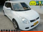 彰化縣 SWIFT 史威夫 白1.5  SUZUKI 鈴木 / Swift中古車