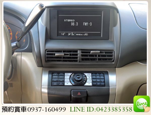 日產 Sentra QRV 8人座 照片5