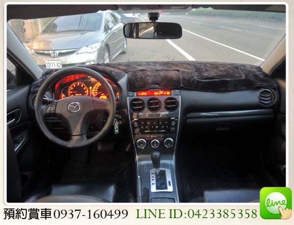 馬自達 MAZDA6 頂級2.3 照片3