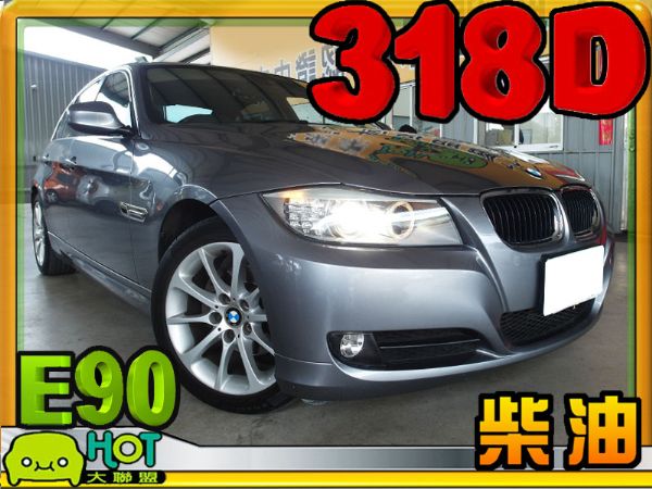 柴油 318D /BMW 照片1