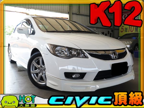 K12/CIVIC/本田 HONDA 照片1