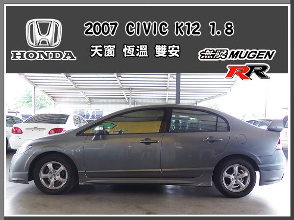 K12/CIVIC/本田 HONDA 照片9