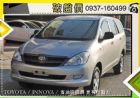 台中市12 INNOVA 手排 好開 歡迎試車 TOYOTA 豐田 / INNOVA中古車