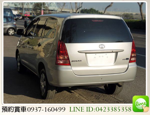 12 INNOVA 手排 好開 歡迎試車 照片6