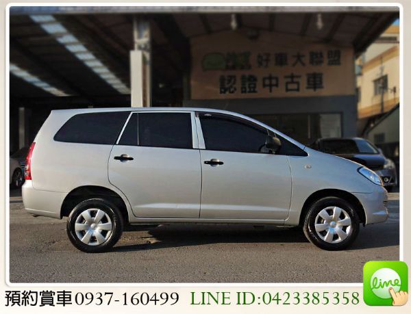 12 INNOVA 手排 好開 歡迎試車 照片8