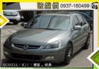 台中市05 本田 雅歌 K11 3.0  HONDA 台灣本田 / Accord中古車