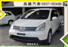 台中市10 樂微娜 Livina 就愛小休旅 NISSAN 日產 / LIVINA中古車