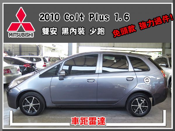 Colt Plus/三菱 照片9