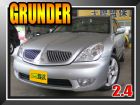 台中市Grunder/三菱 MITSUBISHI 三菱 / Grunder中古車