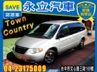 台中市城鄉 優質休旅 CHRYSLER 克萊斯勒 / Town & County中古車