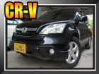 台中市CR-V/本田 HONDA 台灣本田 / CR-V中古車