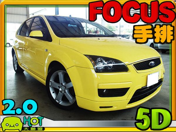 FOCUO/福特 照片1