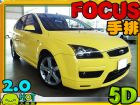 台中市FOCUO/福特 FORD 福特 / Focus中古車