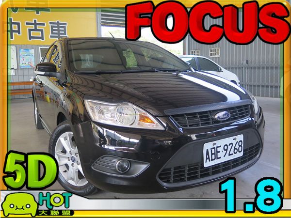 FOCUO/福特 照片1