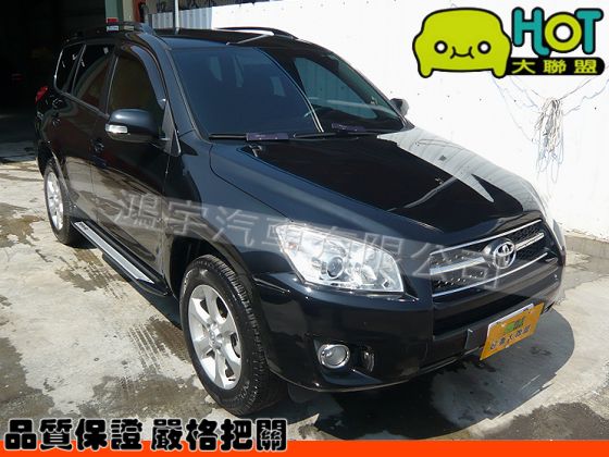 10 RAV4 照片1