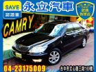 台中市永立汽車 2006年式 CAMRY G版 TOYOTA 豐田 / Camry中古車