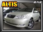 台中市Altis/豐田 TOYOTA 豐田 / Altis中古車