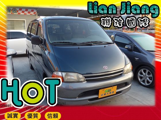 豐田  Hiace Solemio 照片1