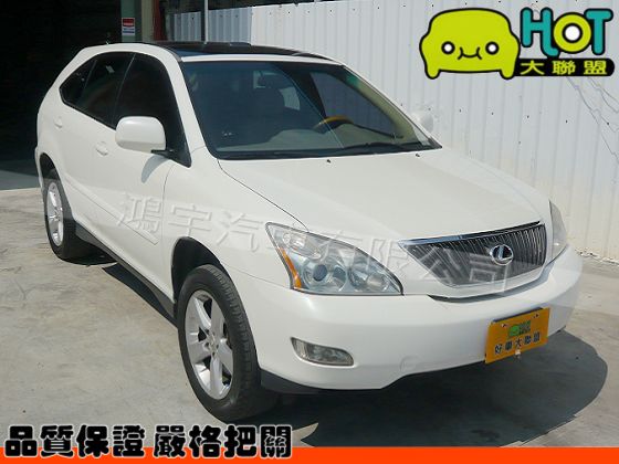 05 RX330 照片1