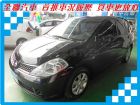 台南市日產 TIIDA 1.8 黑 NISSAN 日產 / TIIDA中古車