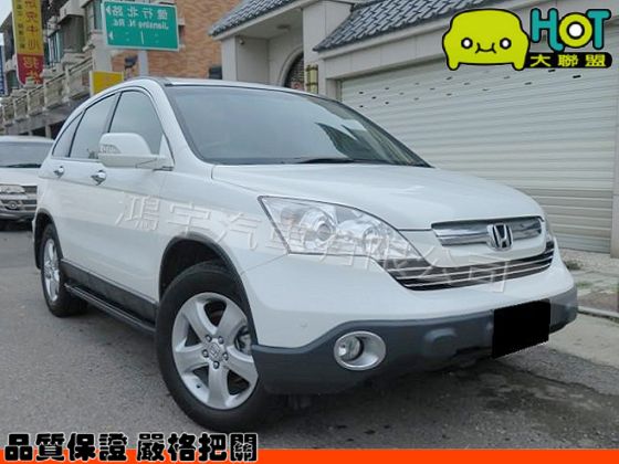 09年 本田 CR-V 照片1