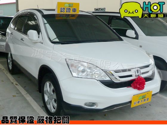 10 CRV  照片1