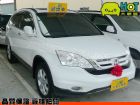 彰化縣10 CRV  HONDA 台灣本田 / CR-V中古車