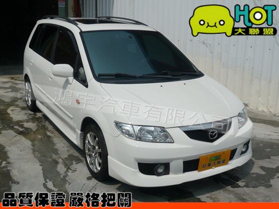 2003年Mazda馬自達Premacy 照片1