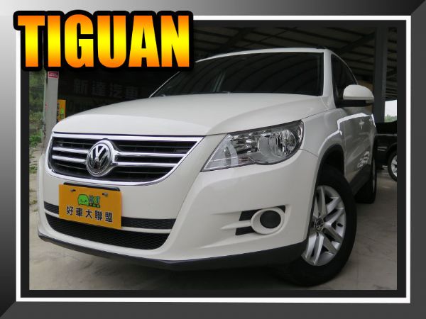 TIGUAN/帝觀/福斯 照片1