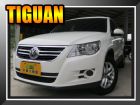 台中市TIGUAN/帝觀/福斯 VW 福斯中古車