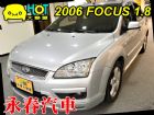 台中市2006 佛卡斯 1.8 免保人可全貸 FORD 福特 / Focus中古車