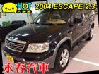 台中市艾斯卡佩 2.3 FORD 福特 / Escape中古車