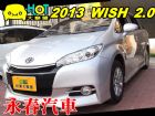 台中市2013 WISH 免保人可全貸可超貸 TOYOTA 豐田 / Wish中古車