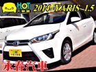 台中市2014 YARIS 免保人可全貸可超貸 TOYOTA 豐田 / YARIS中古車