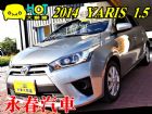 台中市2014 亞力士 免保人可全貸可超貸 TOYOTA 豐田 / YARIS中古車