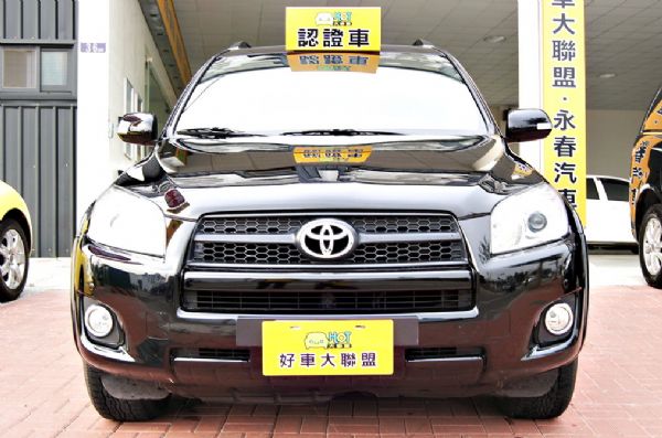 RAV4 六安 原裝進口 免頭款全額超貸 照片2