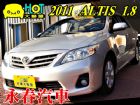 台中市ALTIS 7速手自排 免頭款全額超貸  TOYOTA 豐田 / Altis中古車