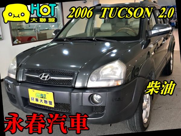 TUCSON 柴油休旅 免頭款全額超貸  照片1