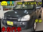 台中市TUCSON 柴油休旅 免頭款全額超貸  HYUNDAI 現代 / Tucson中古車