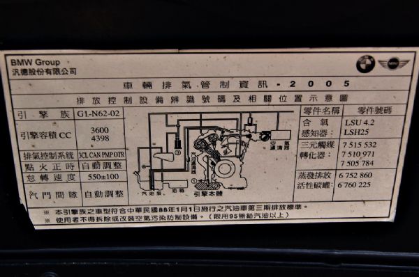 645CI 4.4 免頭款全額超貸 照片10