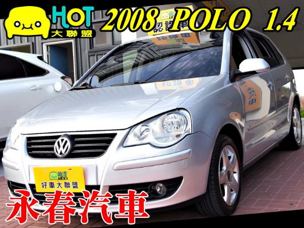 2008 POLO 車美況佳 全額超貸 照片1